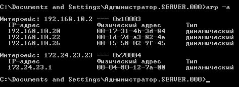 arp.JPG