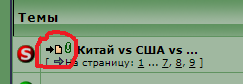 arraow.png