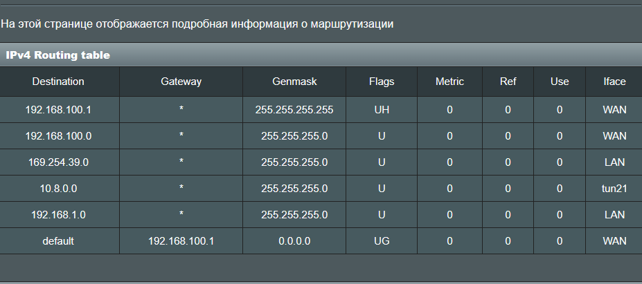 asus11.png