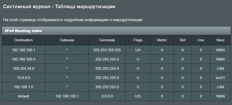 asus2.png