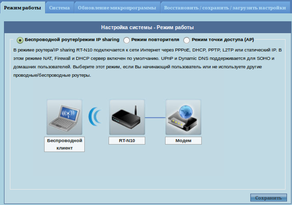 asus_rt-g32c1_rtn10b1_web_19.png
