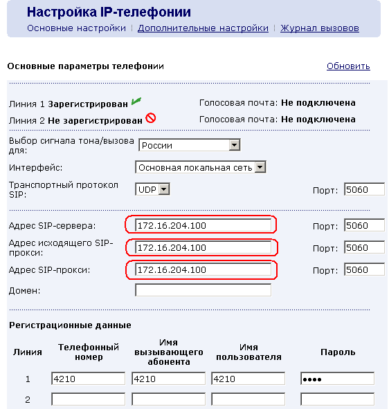 ASUS_WMVN25E2plus.PNG