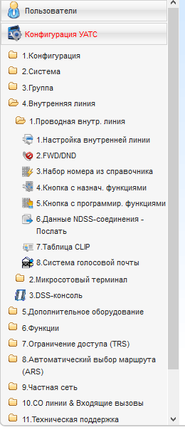 ats.PNG