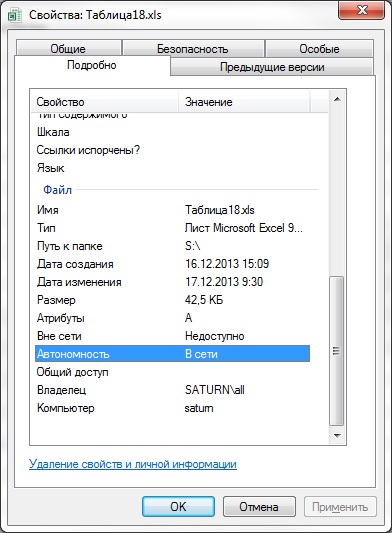 audit_1.jpg