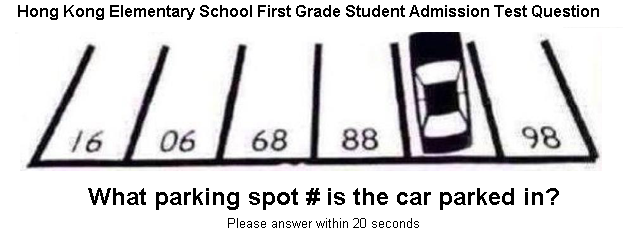 auto-ask.png