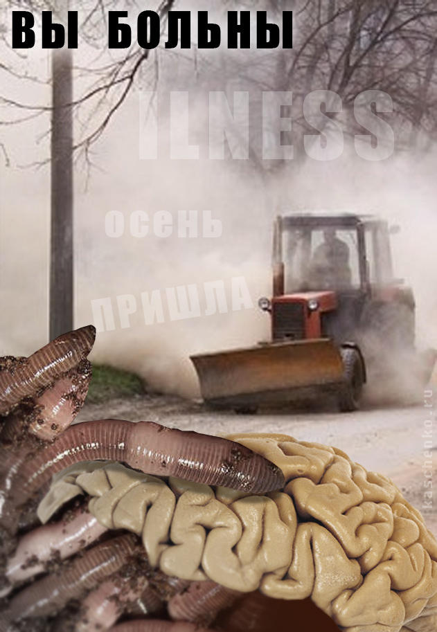 autumn_is_coming.jpg