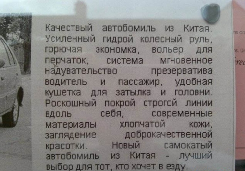 avto_kitay.jpg