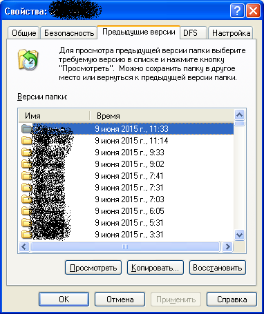 back_zfs.PNG