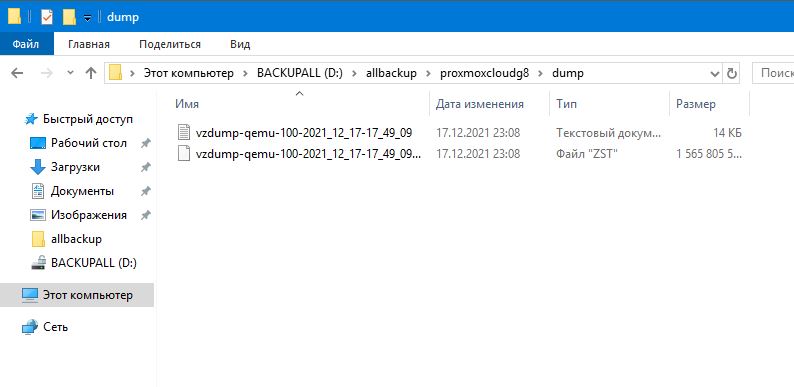 backup134.JPG