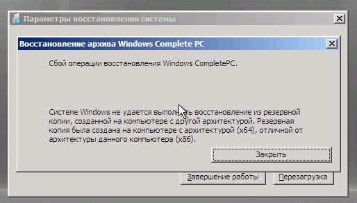 Backup.JPG