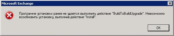 Backup.JPG