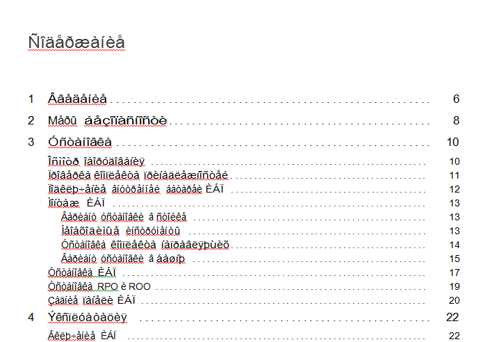 bad_chars.PNG