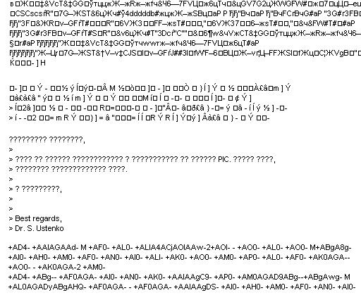 badmail.jpg