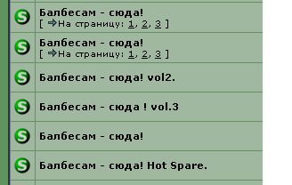 balbesamsuda.png