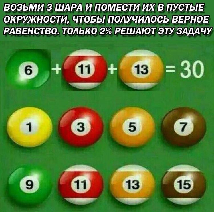 balls2.jpg