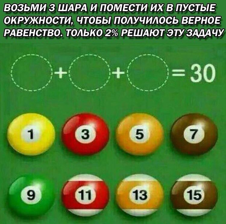 balls.jpg