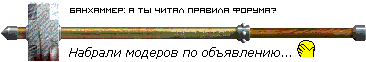 ban.gif
