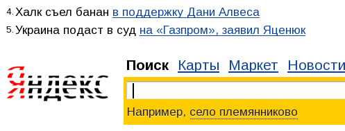 banane.png