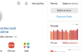 baranovirus.jpg
