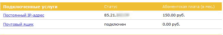beeline.gif