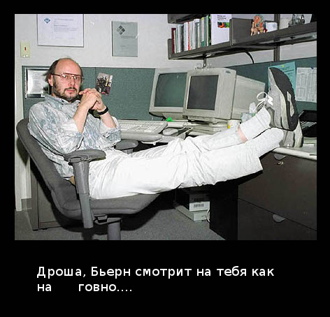 BjarneStroustrup.jpg