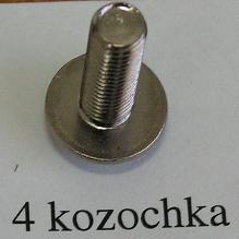 bolt.JPG