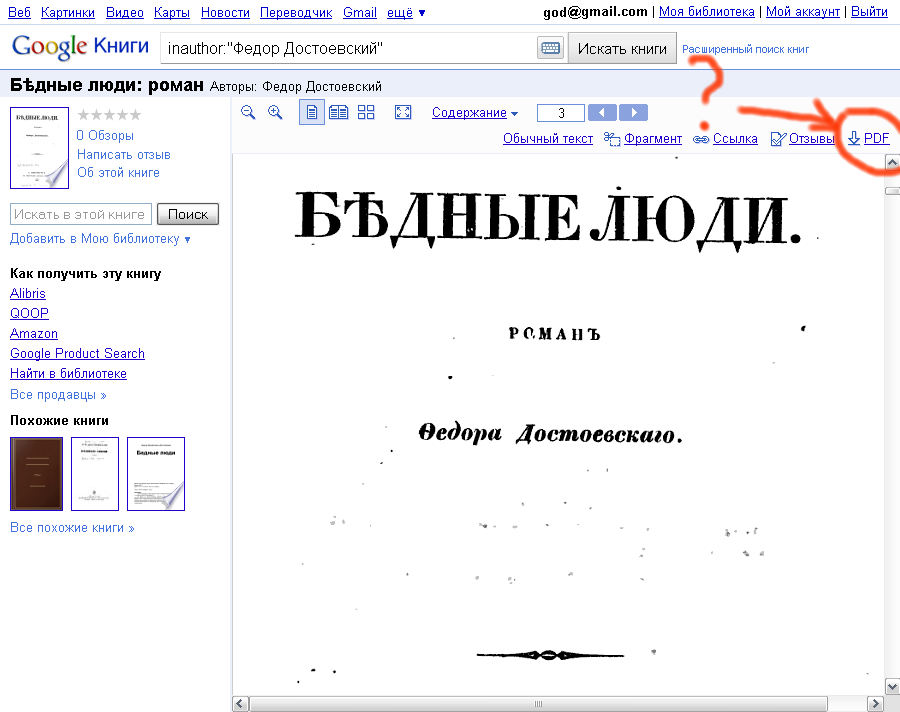 books_download.png