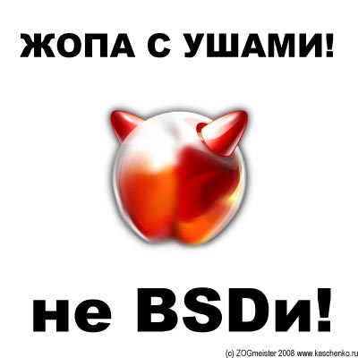 bsdass.jpg