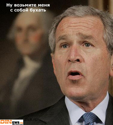 bush_buxat.jpg
