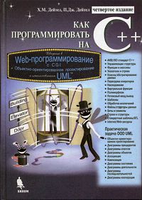 c++.jpg