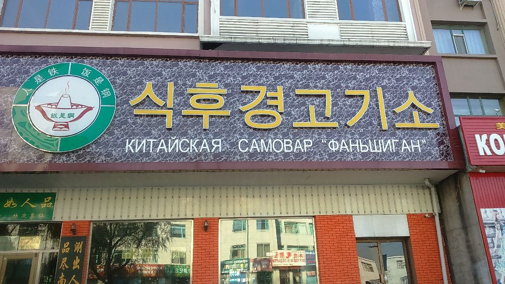 cafe_1.JPG