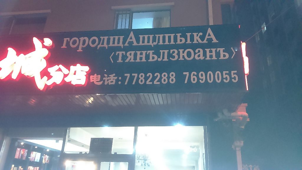 cafe_6.JPG