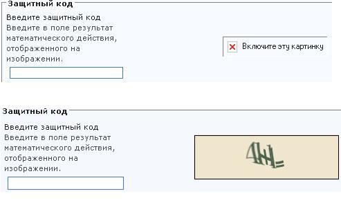 captcha.JPG