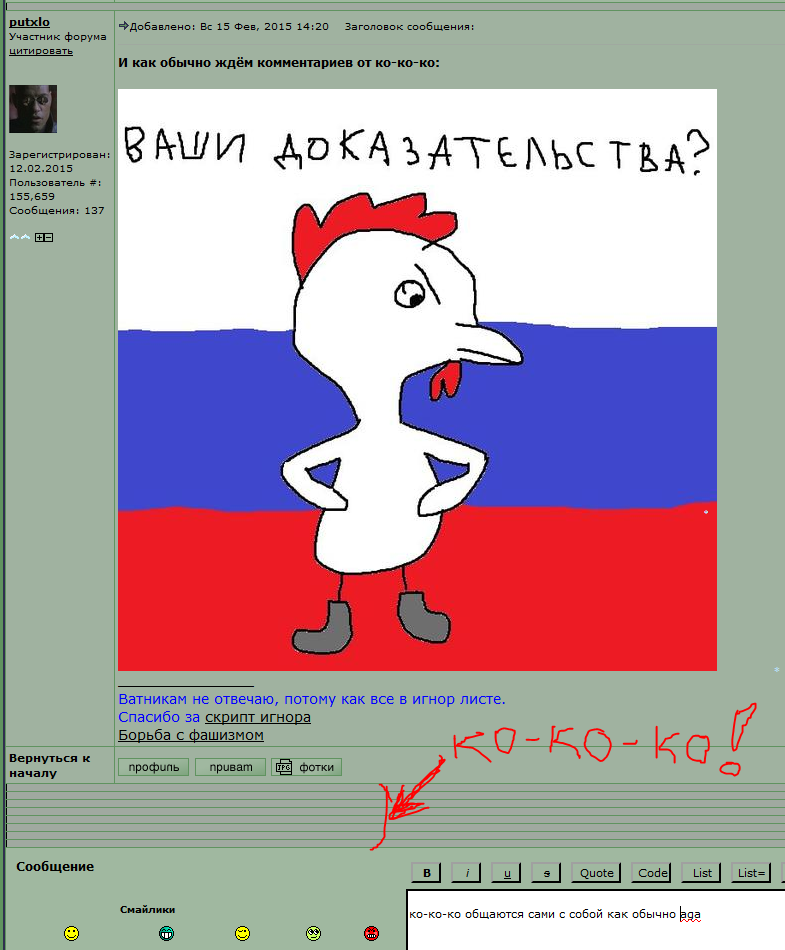 Capture-kokoko.PNG