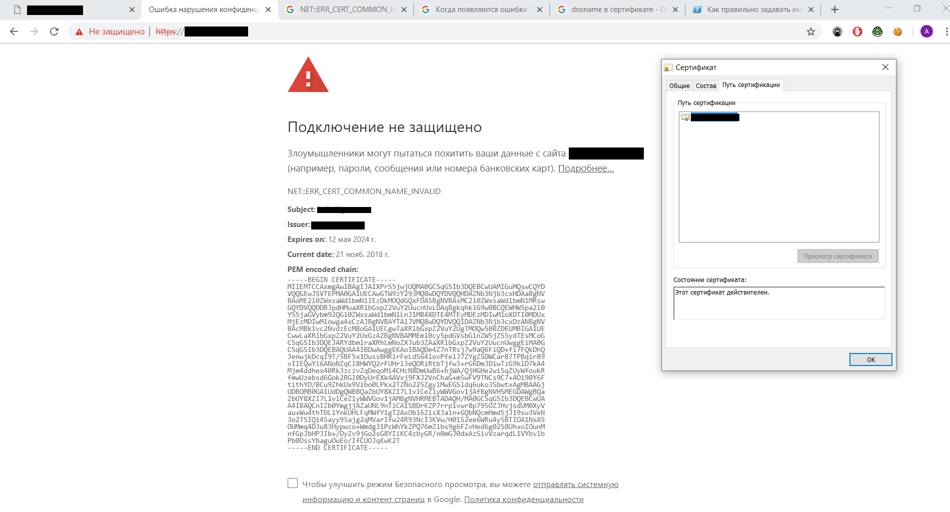 cert.png