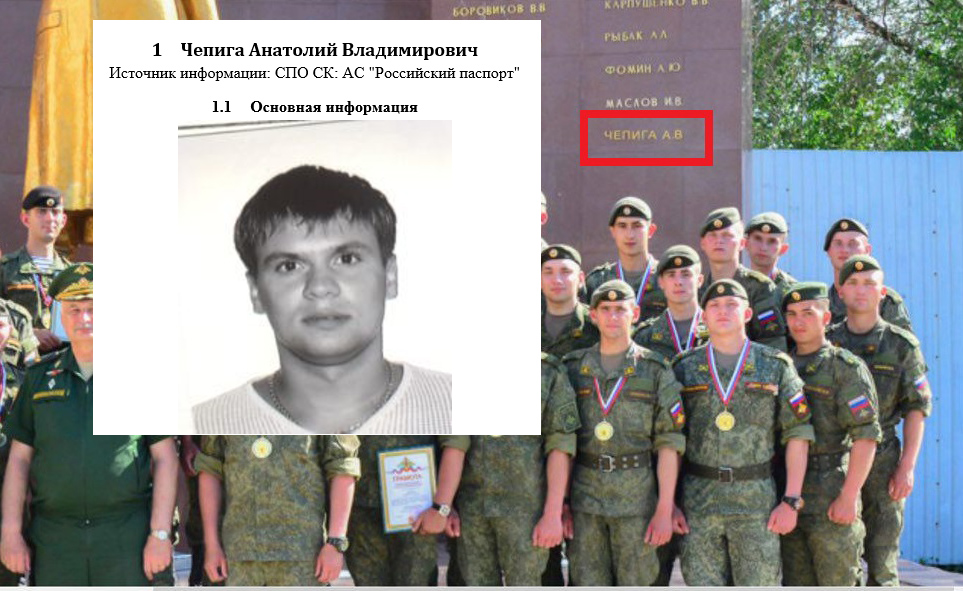 chep2.jpg