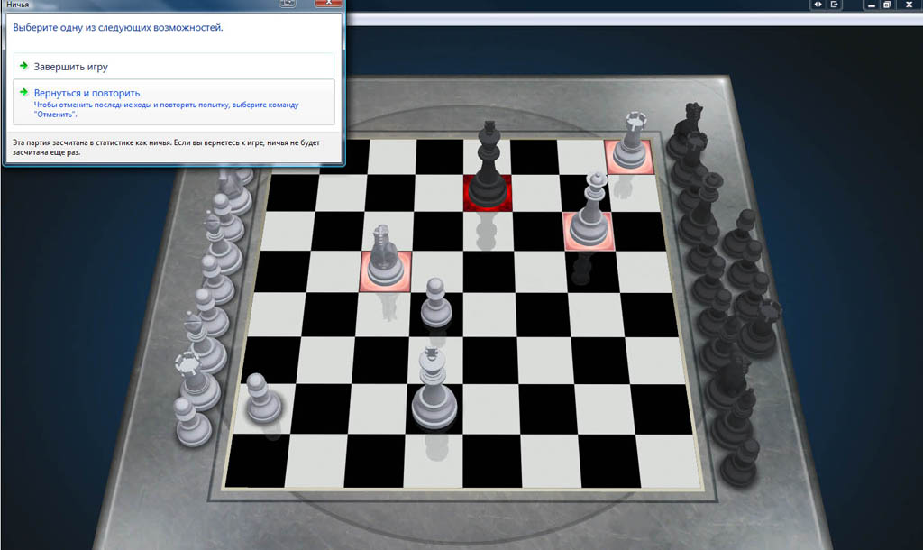 chess2.jpg