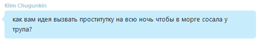 chugun.PNG