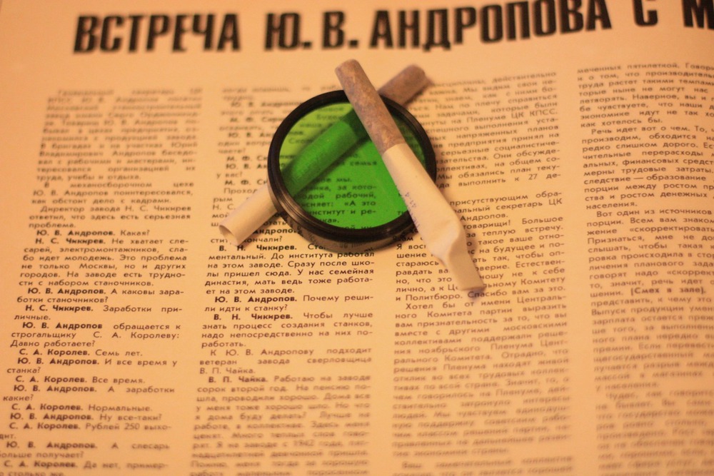 cigar.jpg