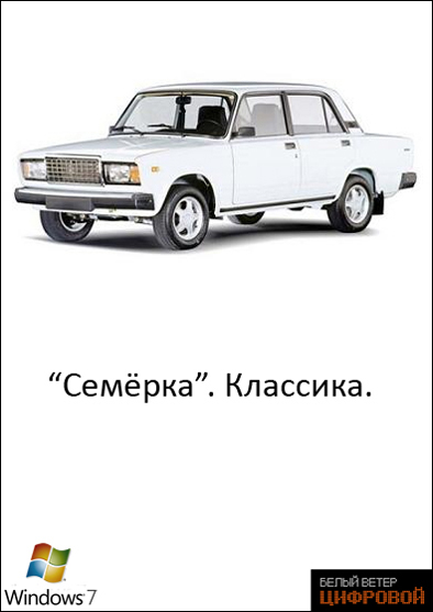 classika.jpg