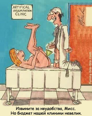 clinic.jpg