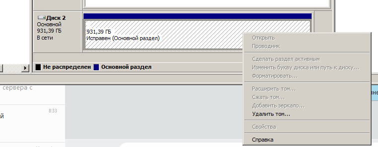 Clip2net_170317173628.png