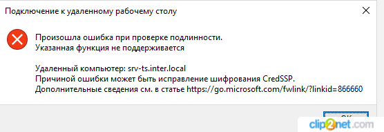 Clip2net_180510103531.png
