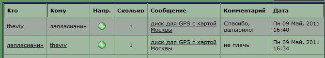 Clipboard02.jpg