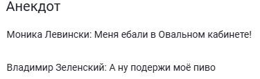 Clipboard_03-05-2025_01.jpg