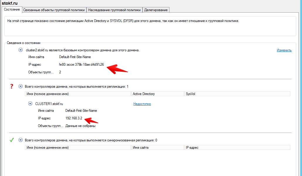 cluster2       2013-08-12 16.41.45.png