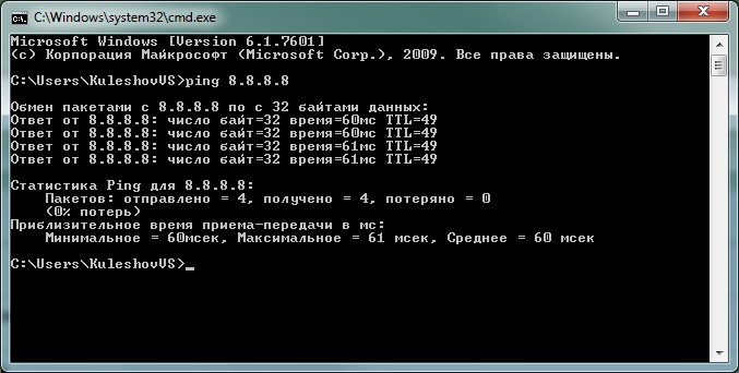 cmd.jpg