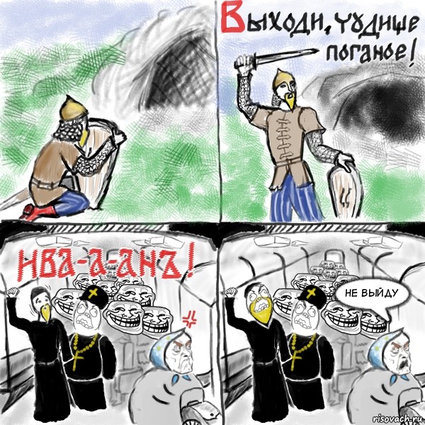 comics_1307817657_orig_Ivan.jpg