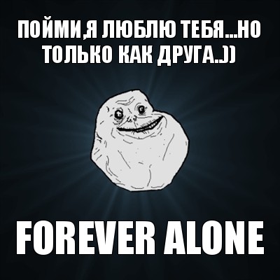 comics_Forever-Alone_orig_1313560377.jpg