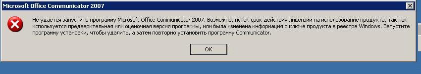 communicator.JPG
